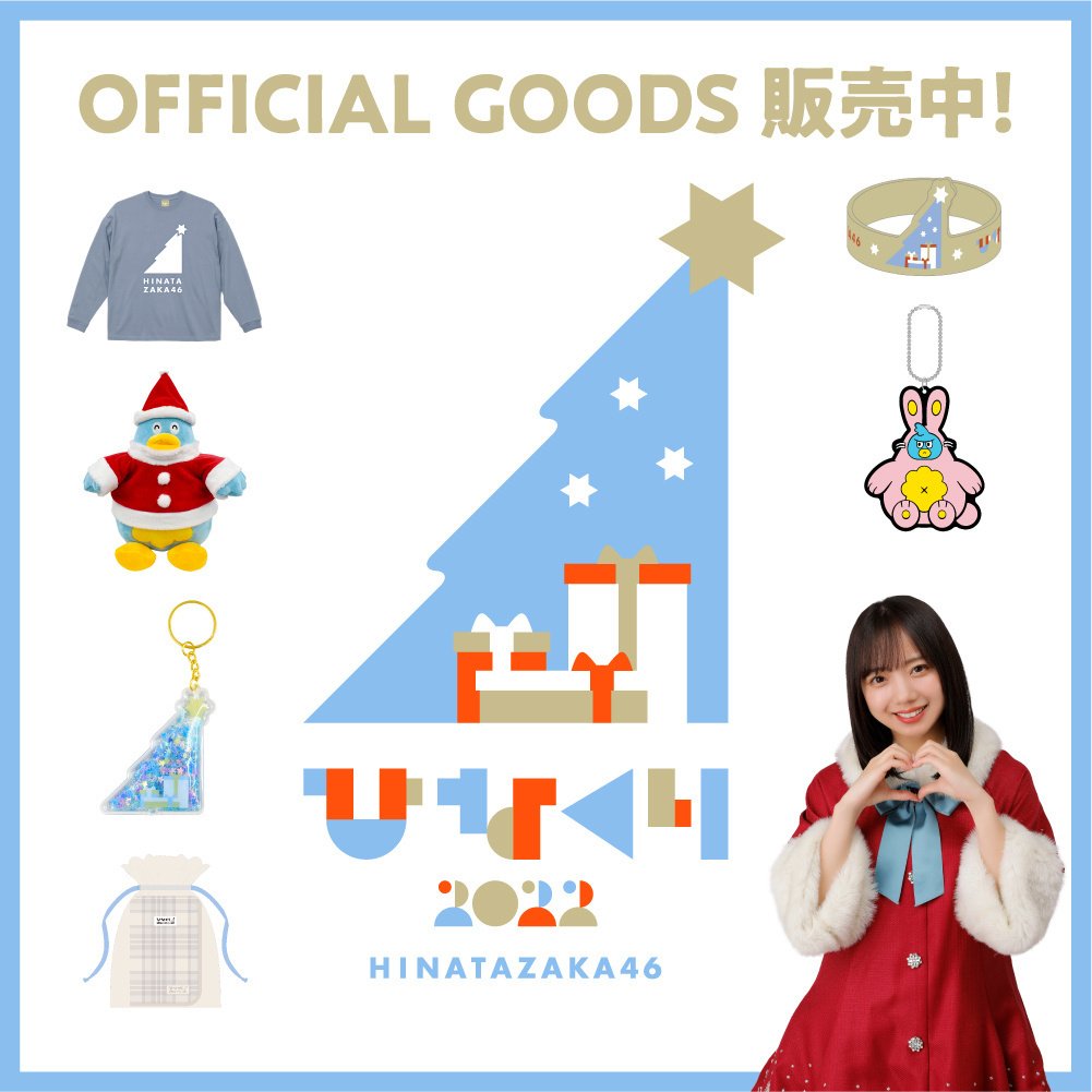 日向坂46 ひなくり 2022 ビッグパーカー ブラック Mサイズ