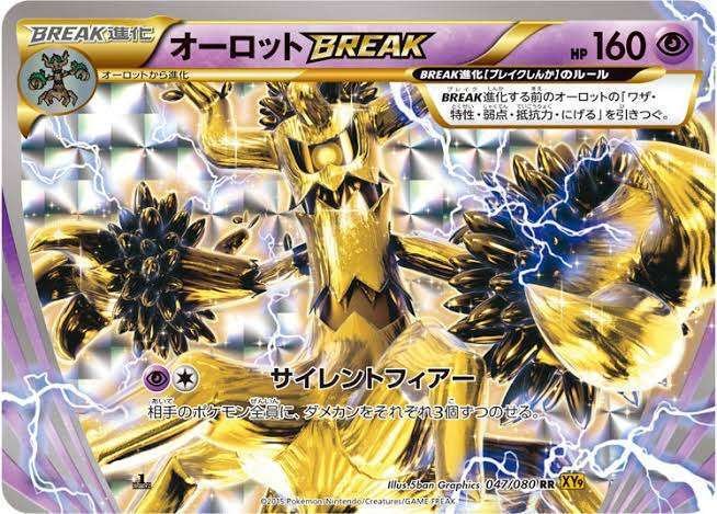 エクストラバトルの日に向けて有用カード解説 超闘悪タイプ編 おにく Note エクストラバトルの日に向けて有用カード解説 超闘悪タイプ編 おにく Note