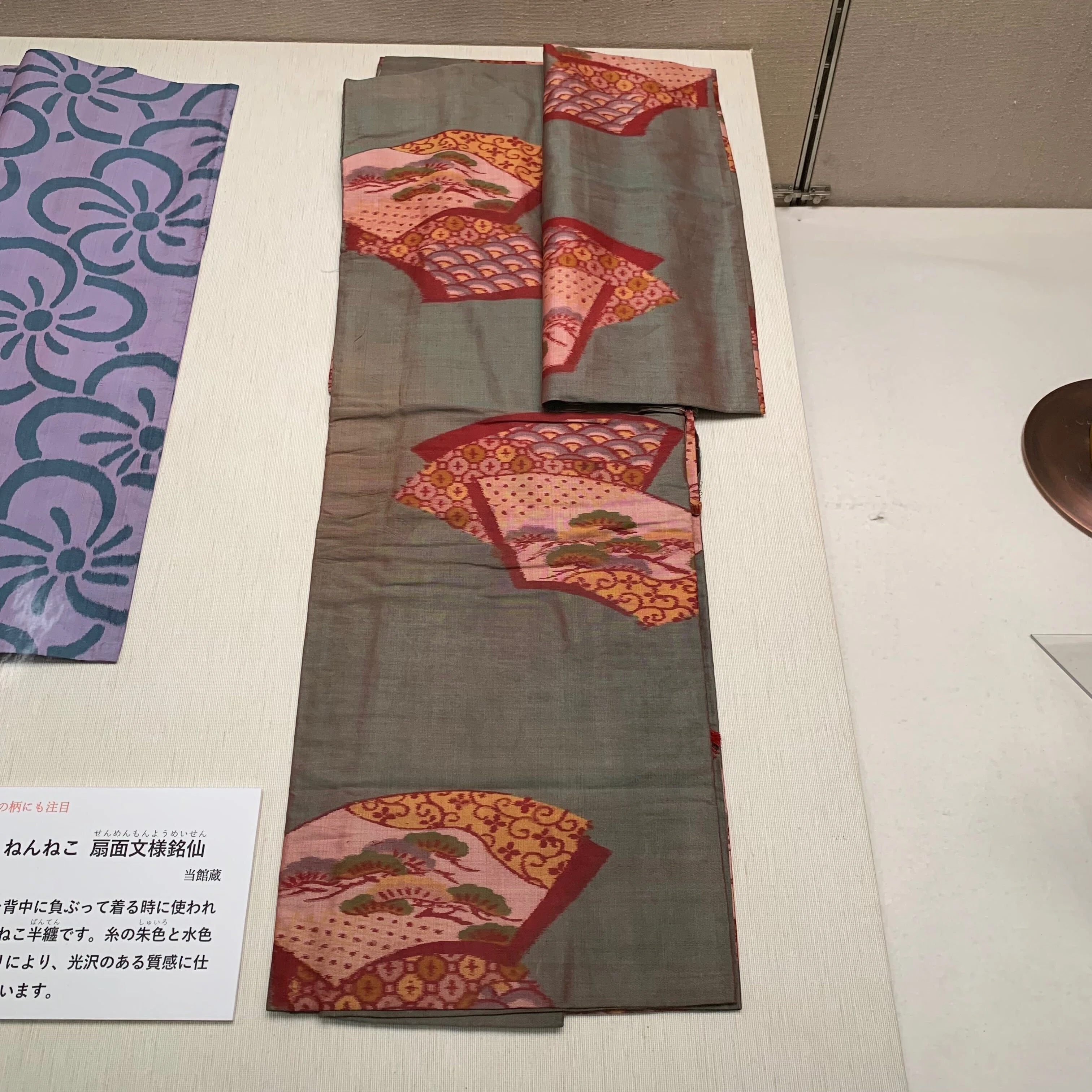 女性のオシャレ革命『銘仙』｜aym