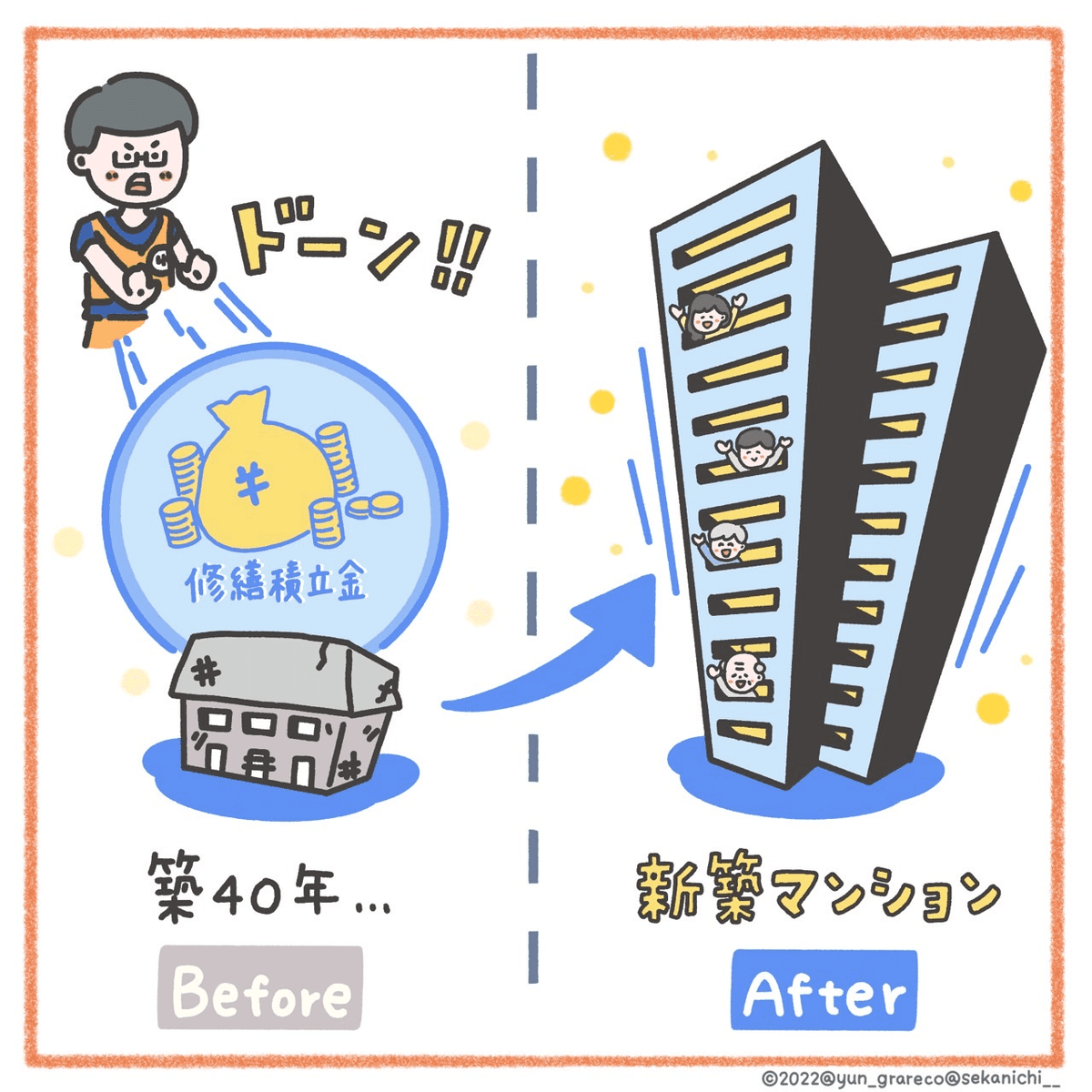 Amazon.co.jp: 権力の予期理論: 了解を媒介にした作動形式