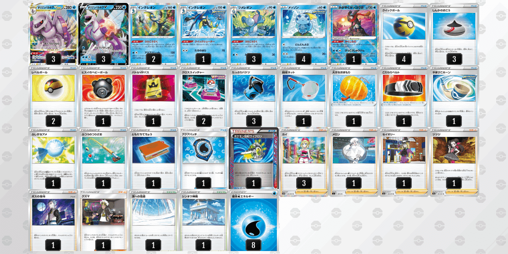 ガチ初心者向け！0から始めるエクストラ版裏工作パルキア｜あ〜る