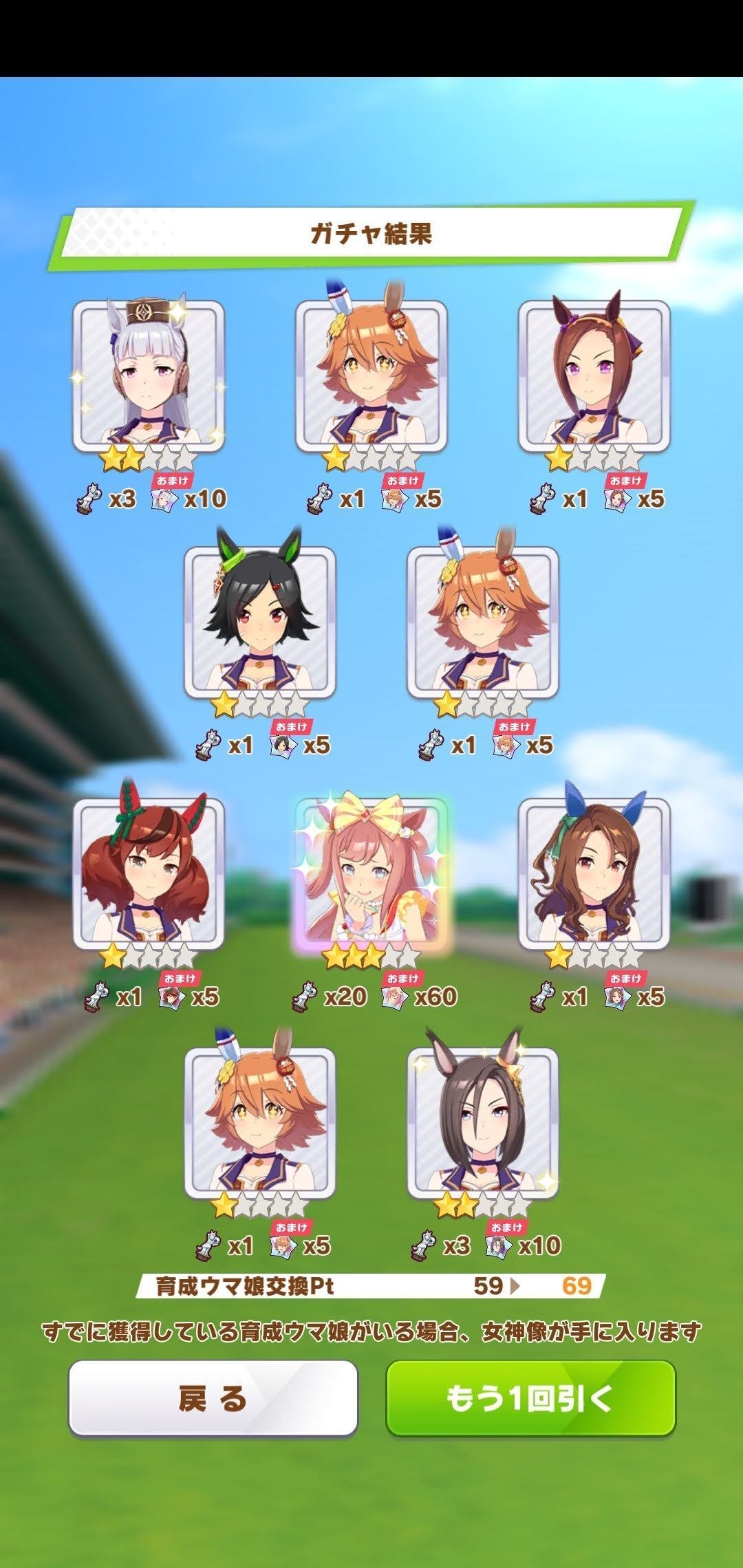 期限切れ単勝馬券】神戸新聞杯2003 ゼンノロブロイ ウマ娘