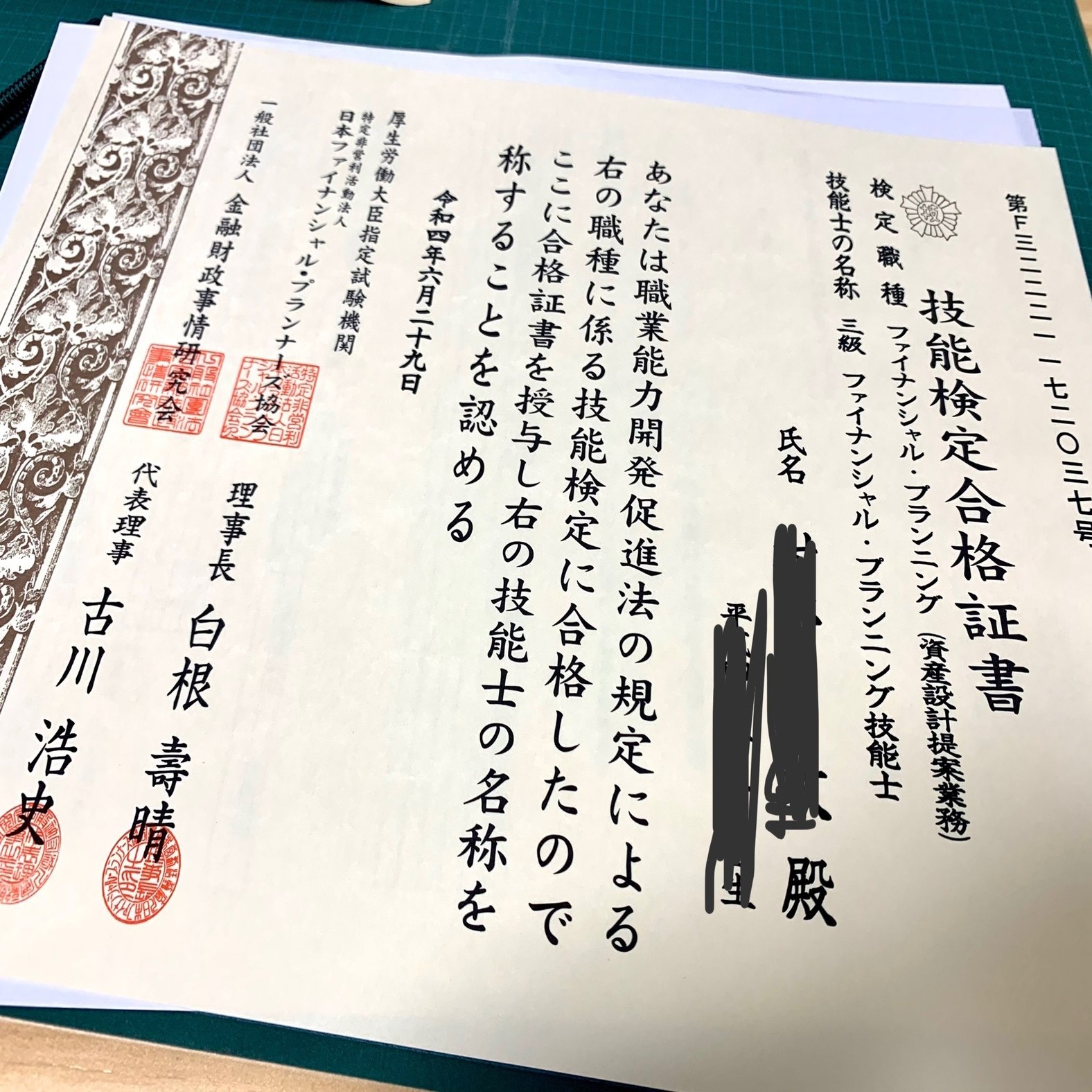 22年 買って良かったもの たたみ Note