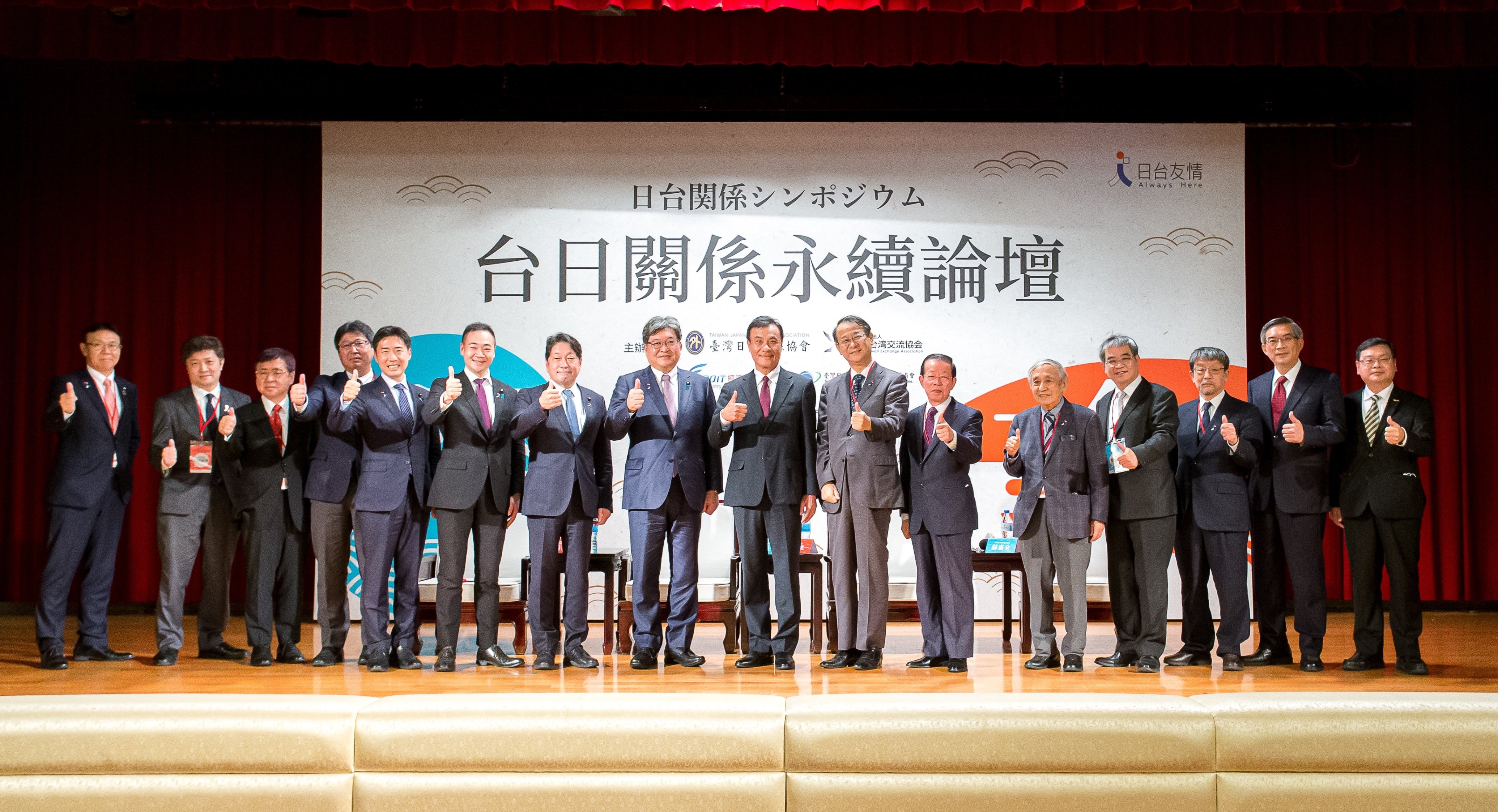 日台交流の未来とKANOの奇跡。｜衆議院議員 塩崎彰久（あきひさ）