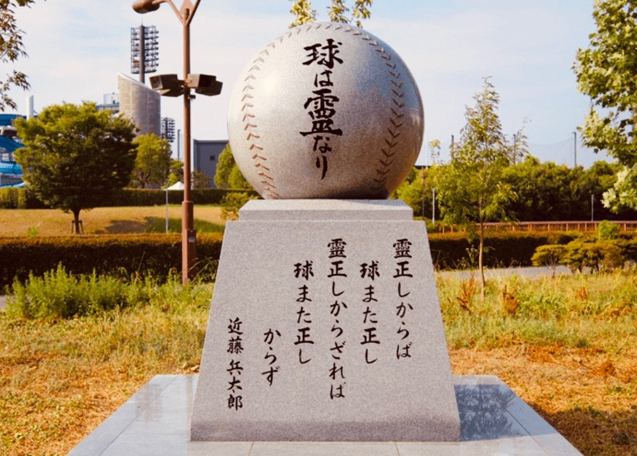 日台交流の未来とKANOの奇跡。｜衆議院議員 塩崎彰久（あきひさ）