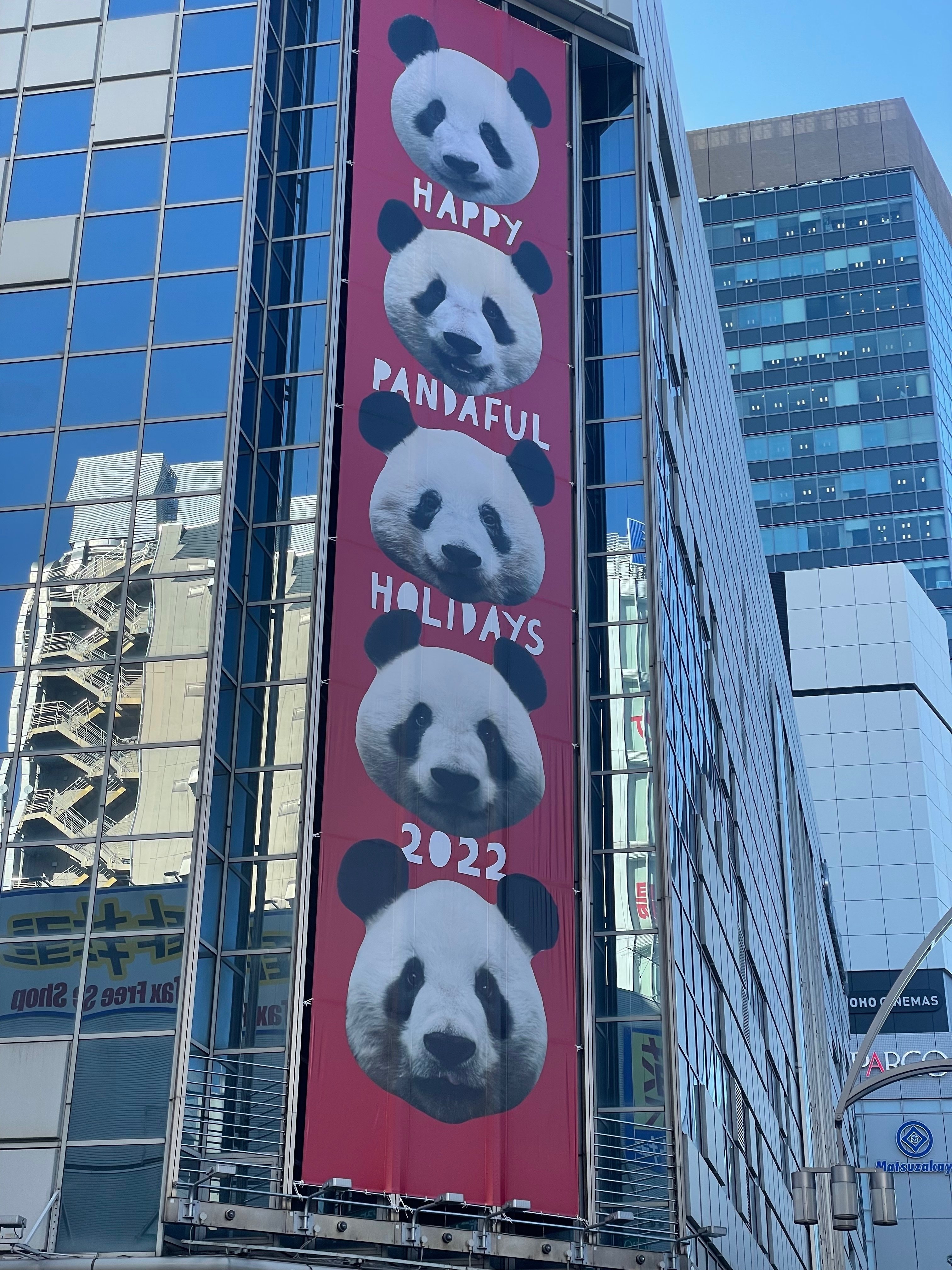 HAPPY PANDAFUL HOLIDAYSを開催‼️（11/30〜）｜上野案内所