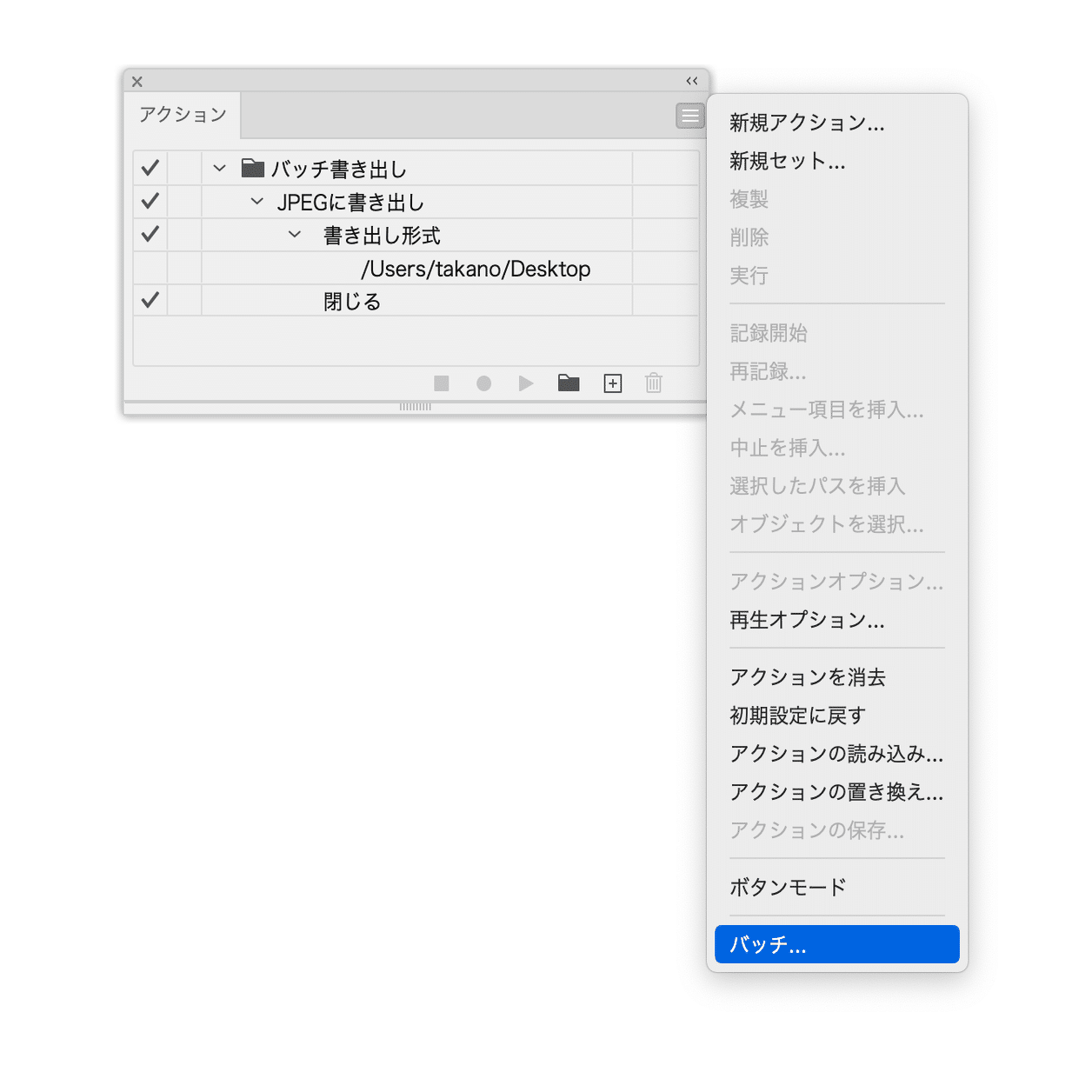 たくさんのIllustratorファイルをJPEGに書き出す｜DTP Transit 別館