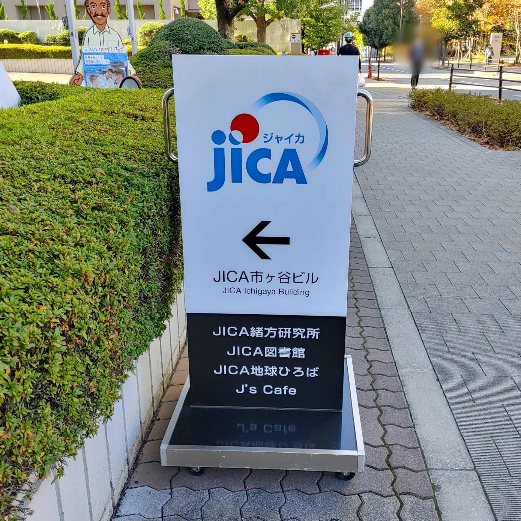 日本・バングラデシュ外交樹立50周年！今週JICAでベンガル風フィッシュ