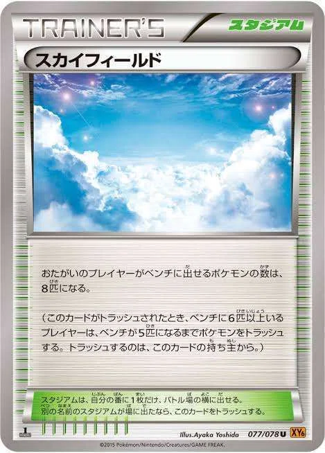 エクストラバトルの日に向けて有用カード解説(雷鋼竜タイプ編)｜おにく