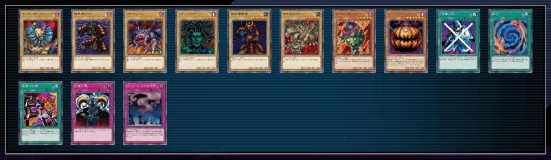 13 ゴースト骨塚】王国ルーム用デッキ【遊戯王マスターデュエル】｜午前零