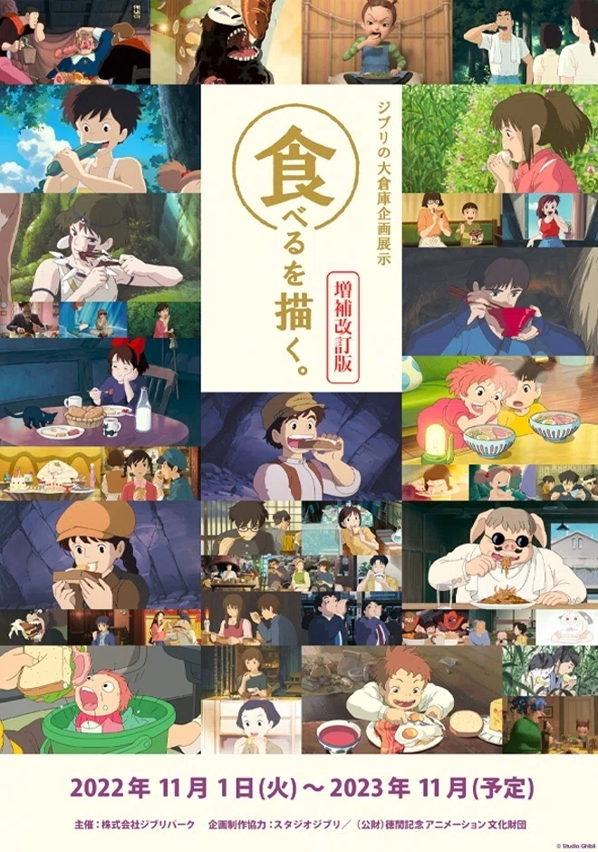 7 ジブリパークに、行く 【 ジブリの大倉庫 編 】｜Kuniko room @ 作り