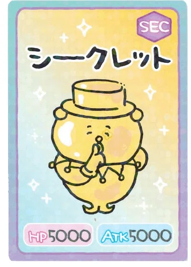 ちいかわコレクションカードグミTCG最強のデッキを紹介します