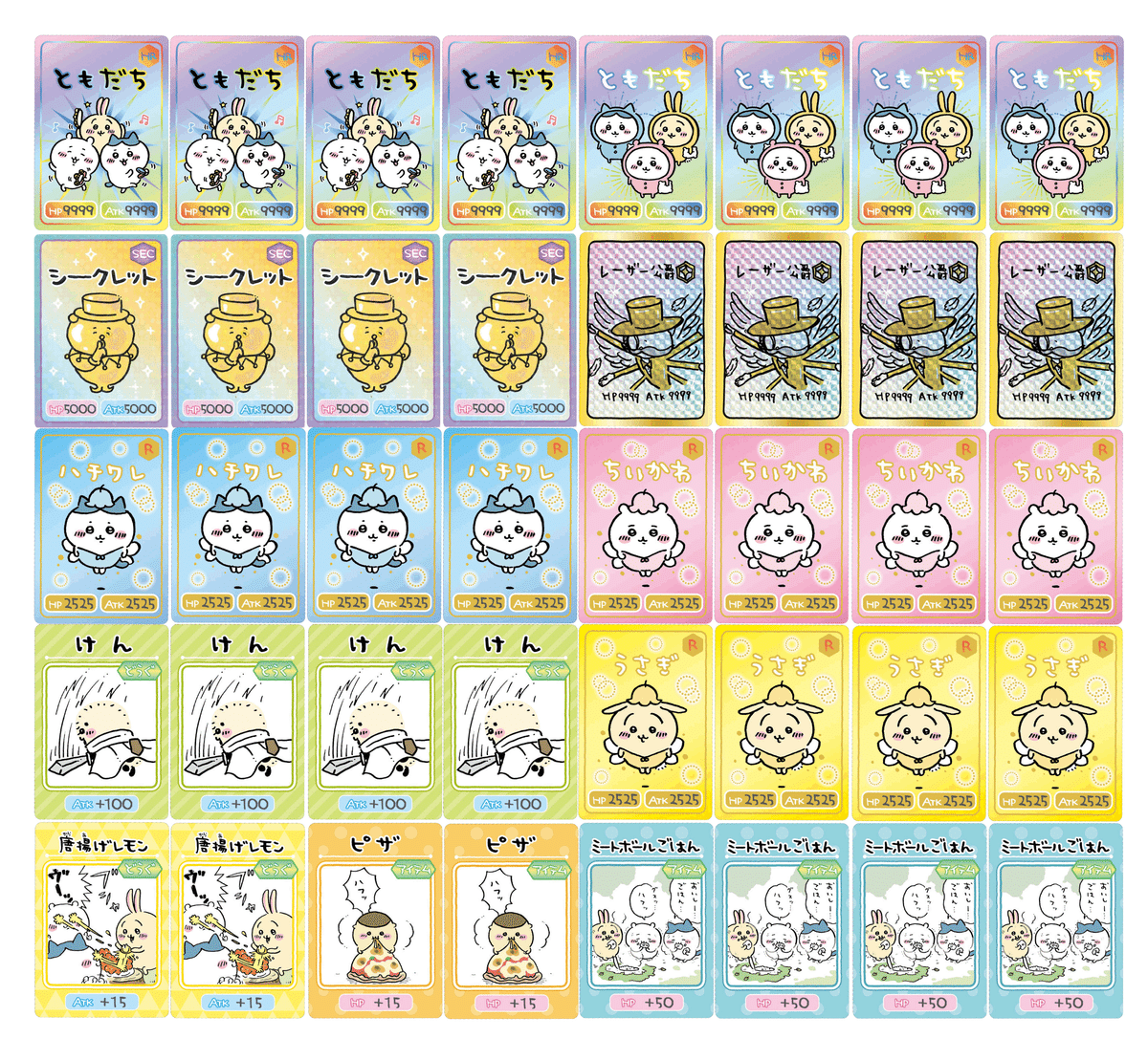 ちいかわコレクションカードグミTCG最強のデッキを紹介します