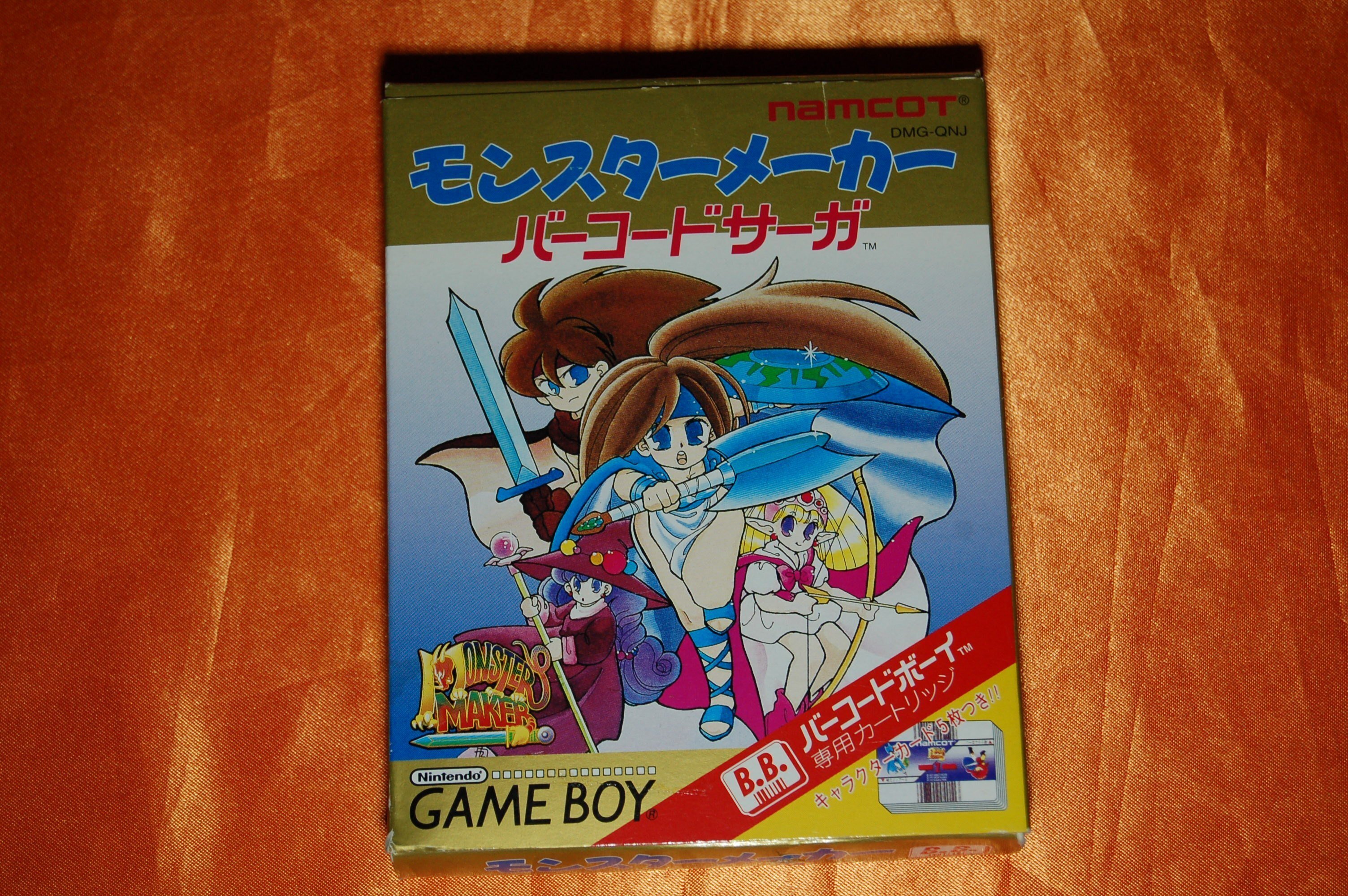 Amazon | モンスターメーカー2 ウルの秘剣 | ゲームソフト