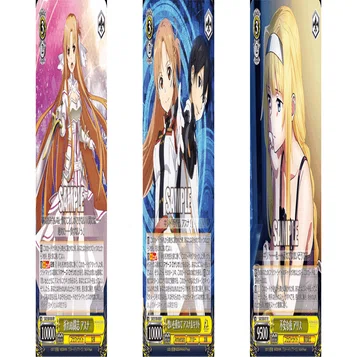 SAO 5枝3宝 雑記｜有希っこ