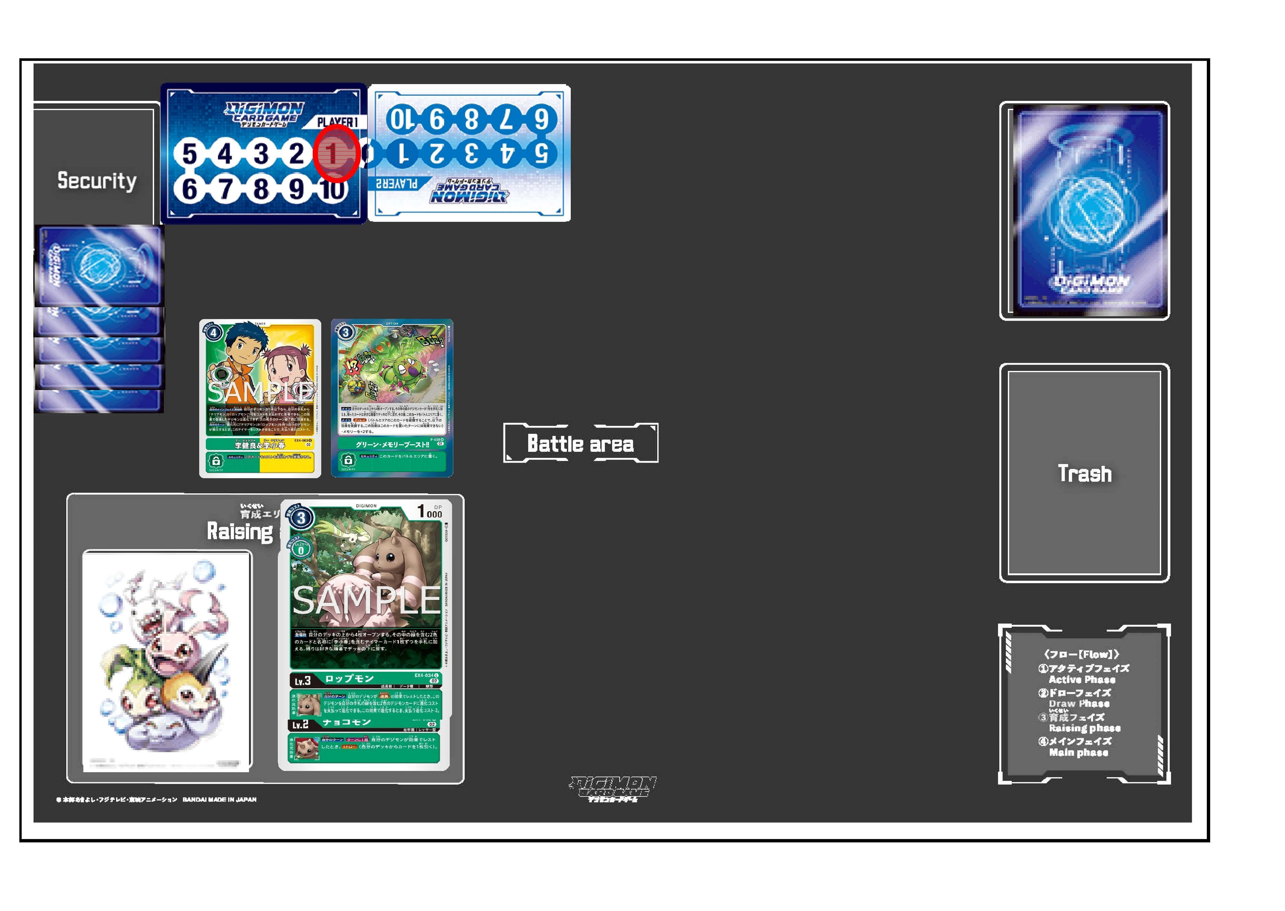 デジカ EX4「オルタナティブビーイング」収録カード考察③ 新効果