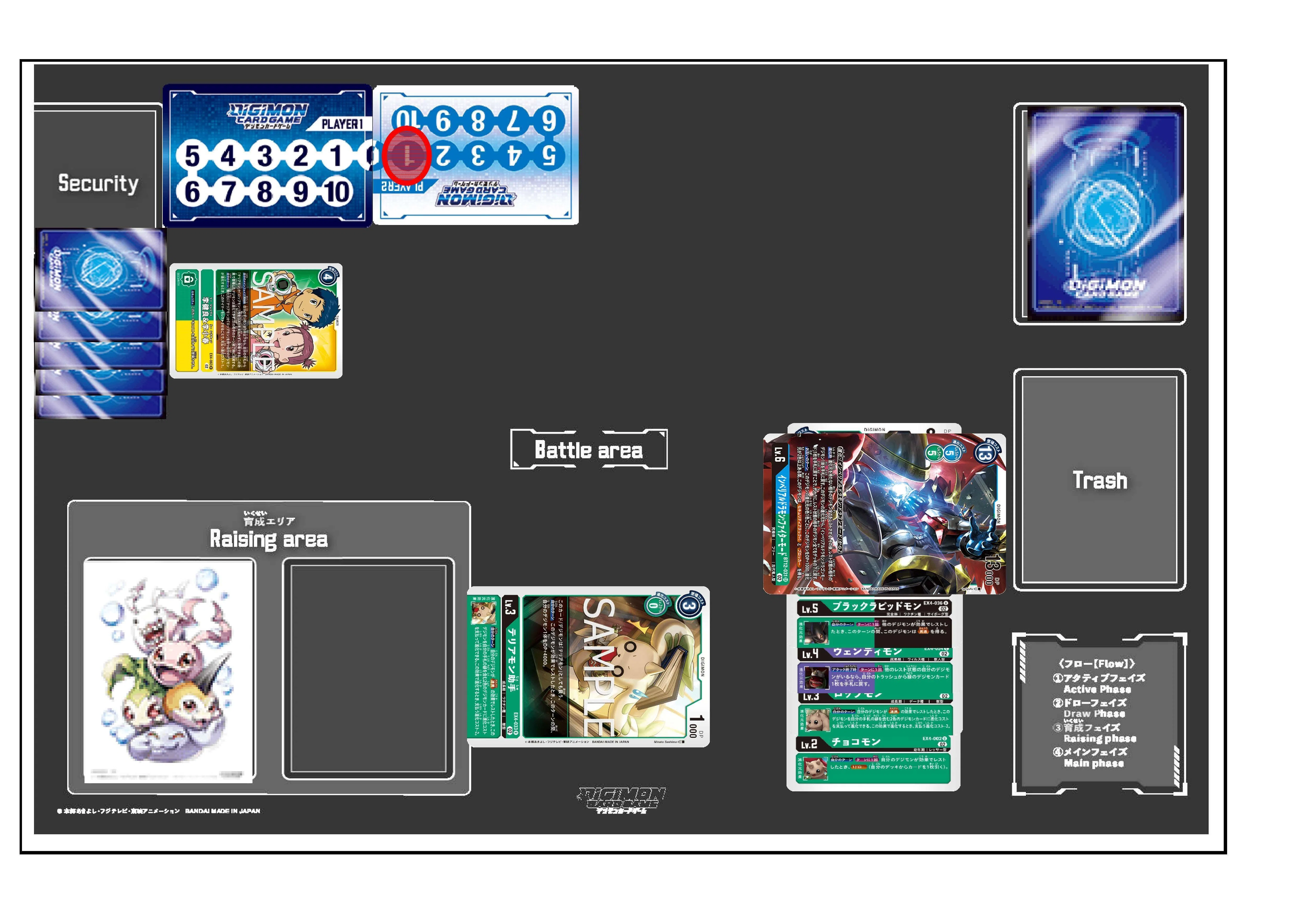 デジカ EX4「オルタナティブビーイング」収録カード考察③ 新効果
