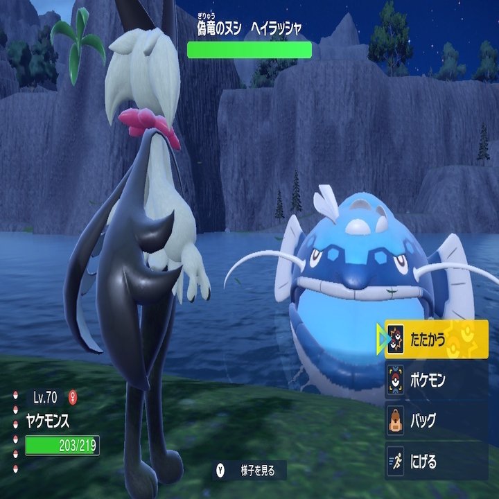 ポケットモンスター バイオレット プレイ日記 レジェンドルート編 宝物を取り戻したかったもの 肉まん Note