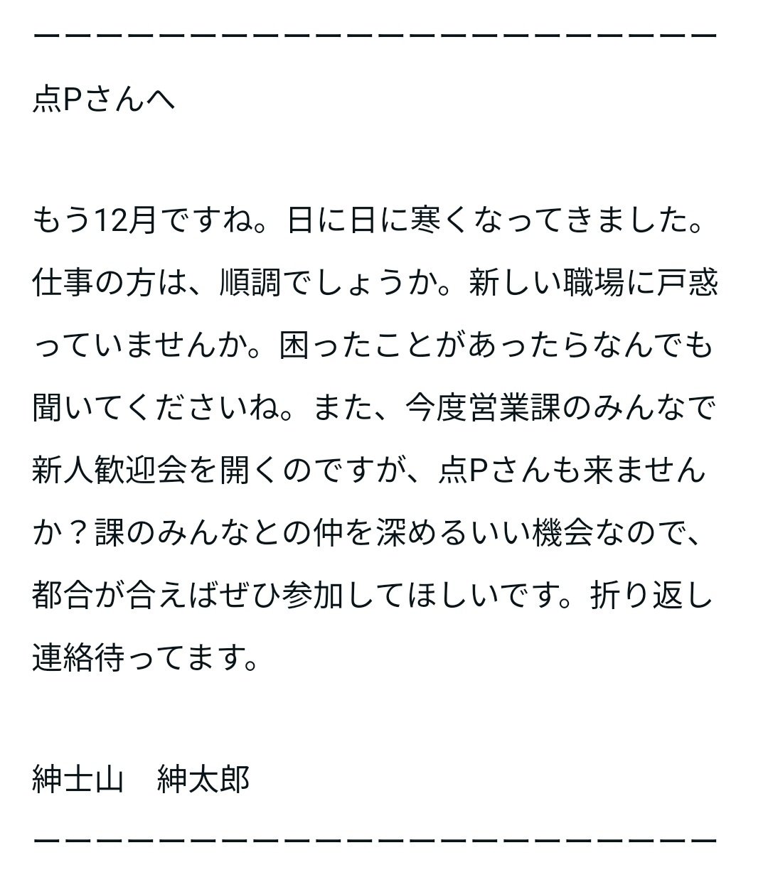 ねことおじさんのらくらくマスターC言語 ねことおじさんのらくらくマスターC言語