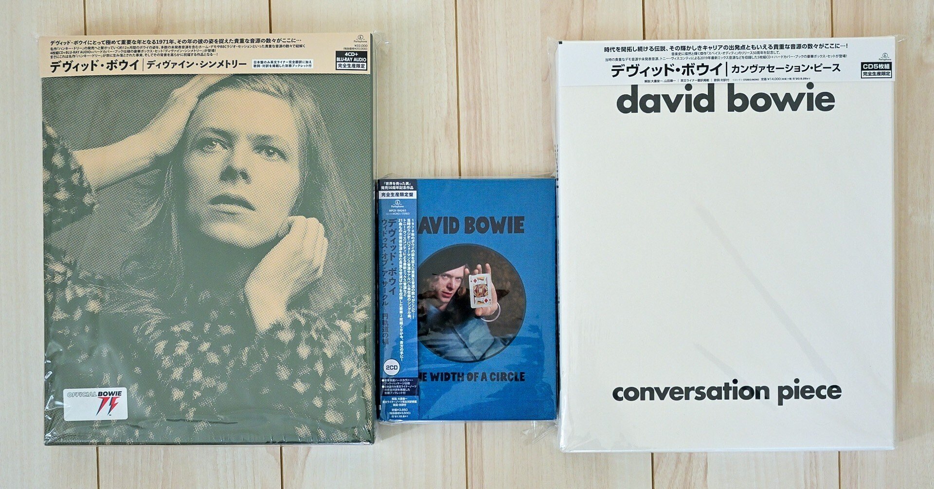 A Divine Symmetry」商品レビュー その2｜4423