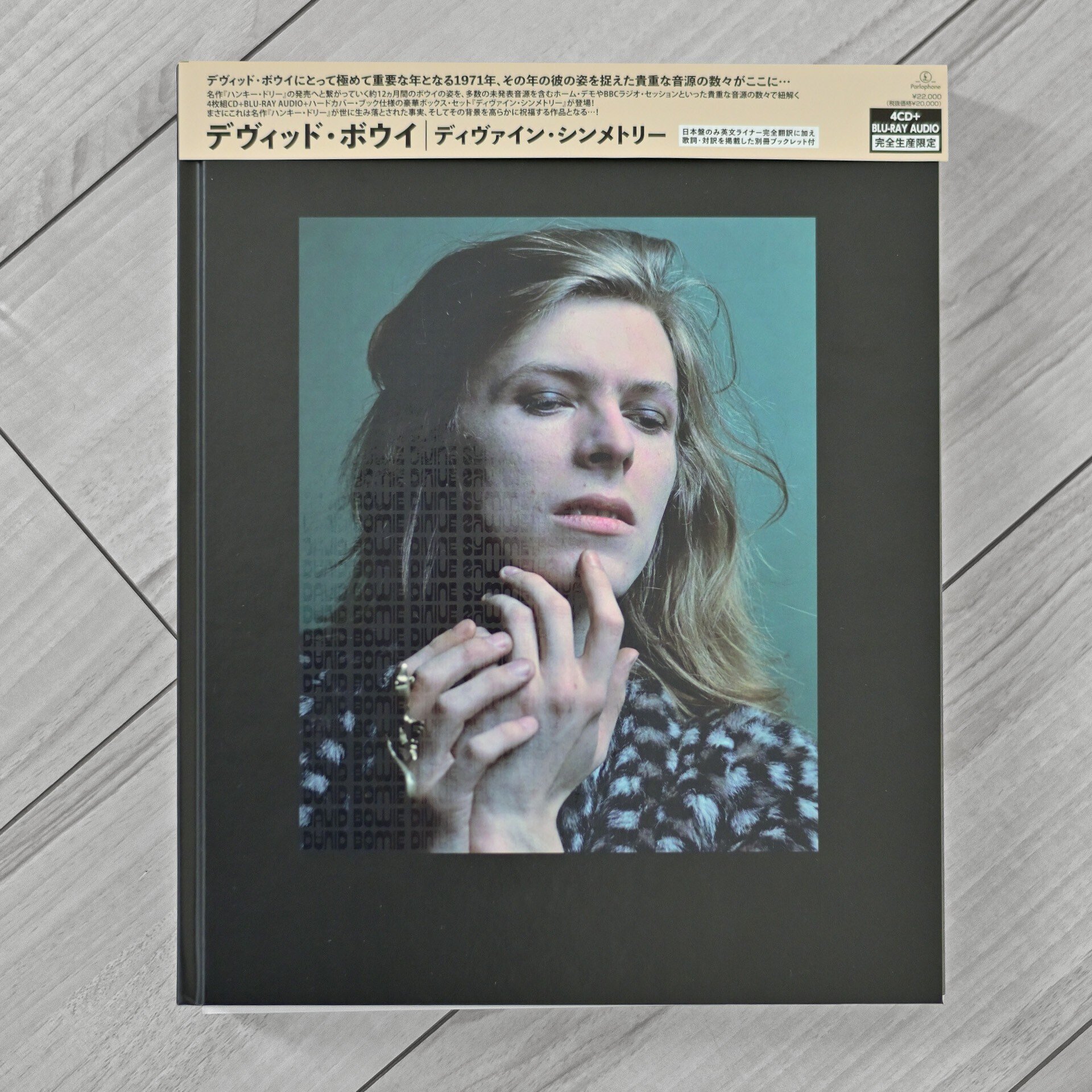 A Divine Symmetry」商品レビュー その2｜4423