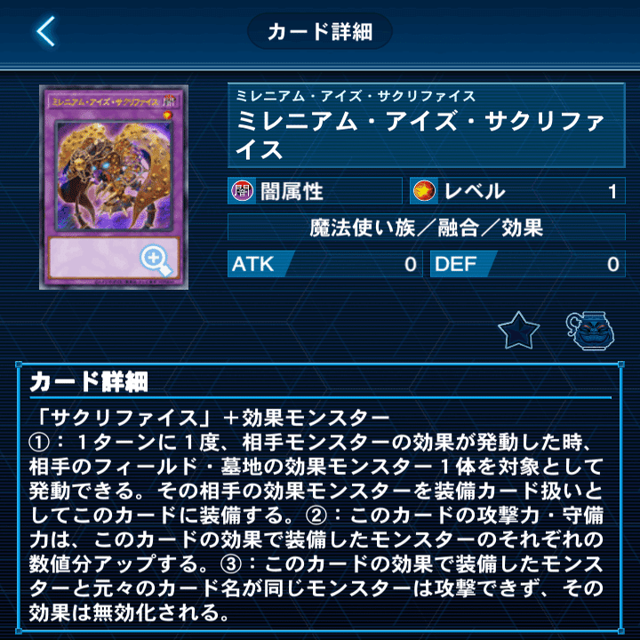 デッキ紹介「THE・サード」～一瞬の煌めきを作り出せ｜あんぷら