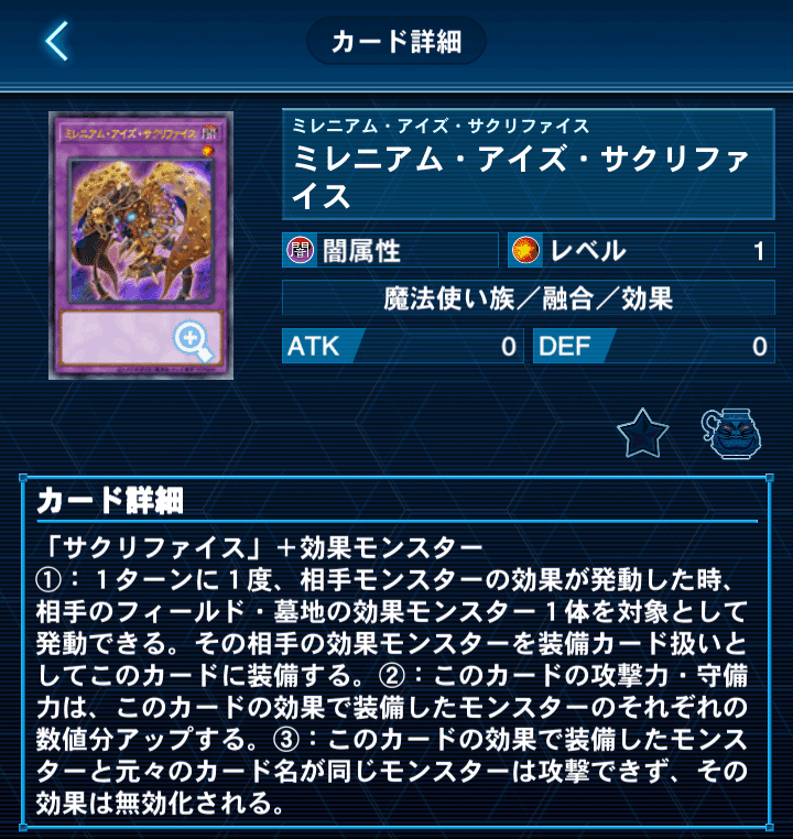 デッキ紹介「THE・サード」～一瞬の煌めきを作り出せ｜あんぷら