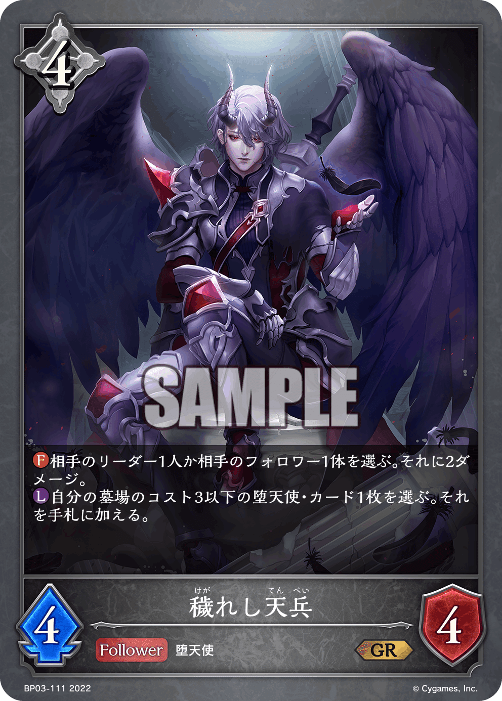 竜の託宣×3枚セット プロモPR シャドウバースエボルヴ EVOLVE 竜の託宣