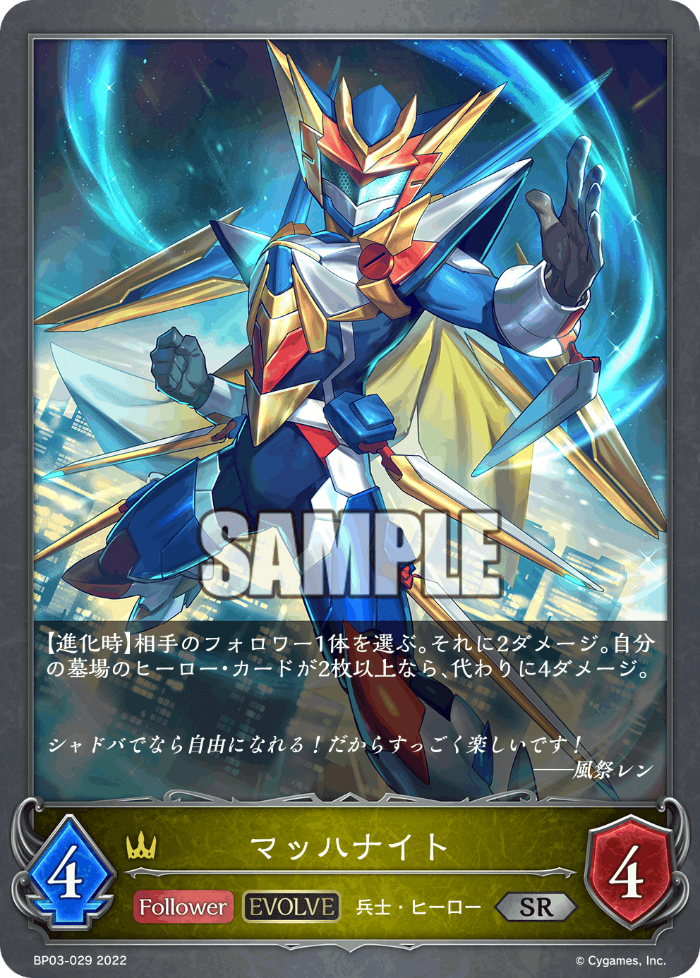 エボルヴ】第3弾クラス別全カード事前評価｜えんがわ