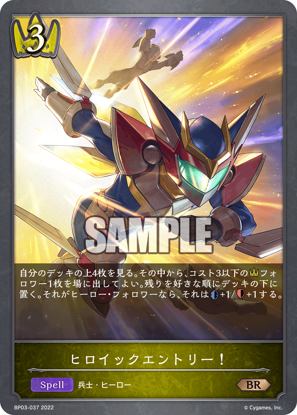 エボルヴ】第3弾クラス別全カード事前評価｜えんがわ