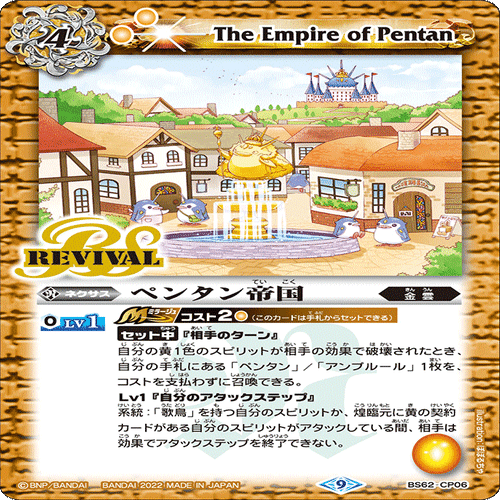 学園（水星の魔女）デッキについて｜鈴スピch