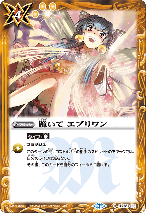完璧わいふによる 学園（水星の魔女）デッキについて｜鈴スピch