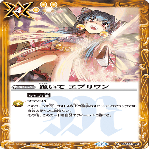 学園（水星の魔女）デッキについて｜鈴スピch