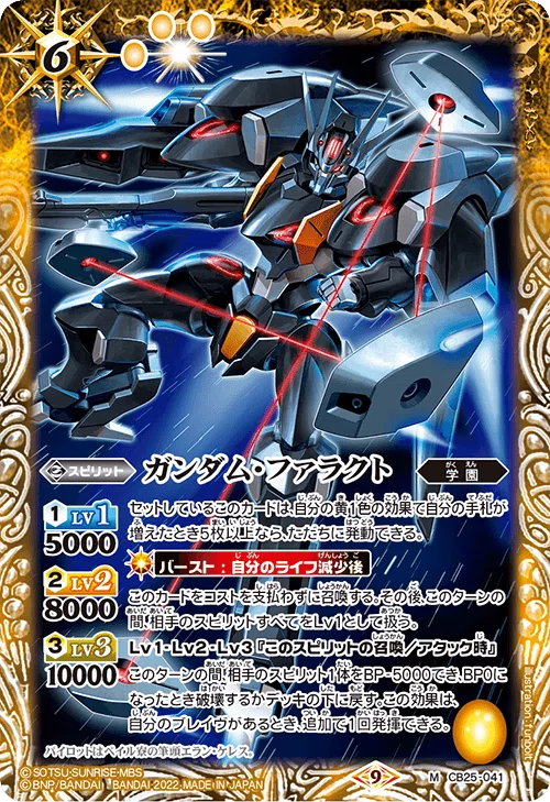 学園(水星の魔女)デッキについて|鈴スピch 学園(水星の魔女)デッキについて|鈴スピch