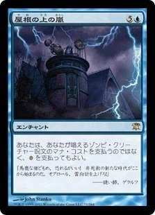 スターター統率者デッキから始めるEDH ～デッキの概要と低予算改造案