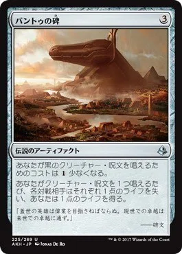 スターター統率者デッキから始めるEDH ～デッキの概要と低予算改造案