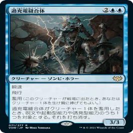 スターター統率者デッキから始めるEDH ～デッキの概要と低予算改造案