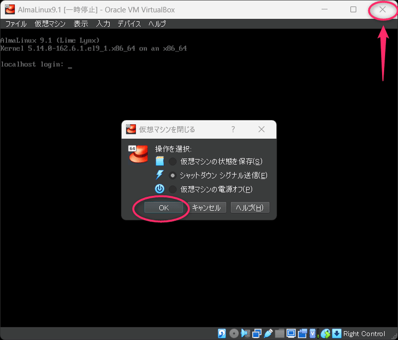 serverあれこれ: AlmaLinux 9にBeekeeper Studioをインストールする