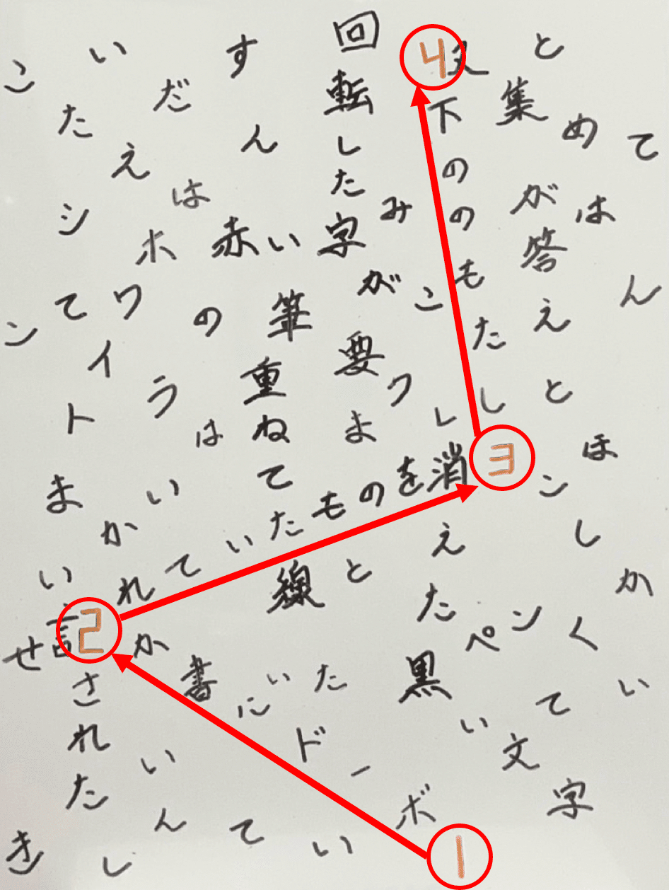 まさページになります(*´︶`*)ノ 謎解きNo.183】｜暇謎