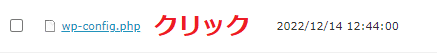  ロリポップでワードプレスを上書きインストールしたら消えた（posts｜PHP）