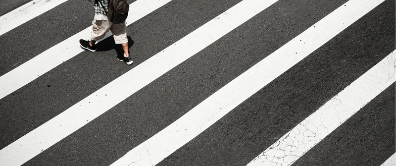 横断歩道のイメージ画像