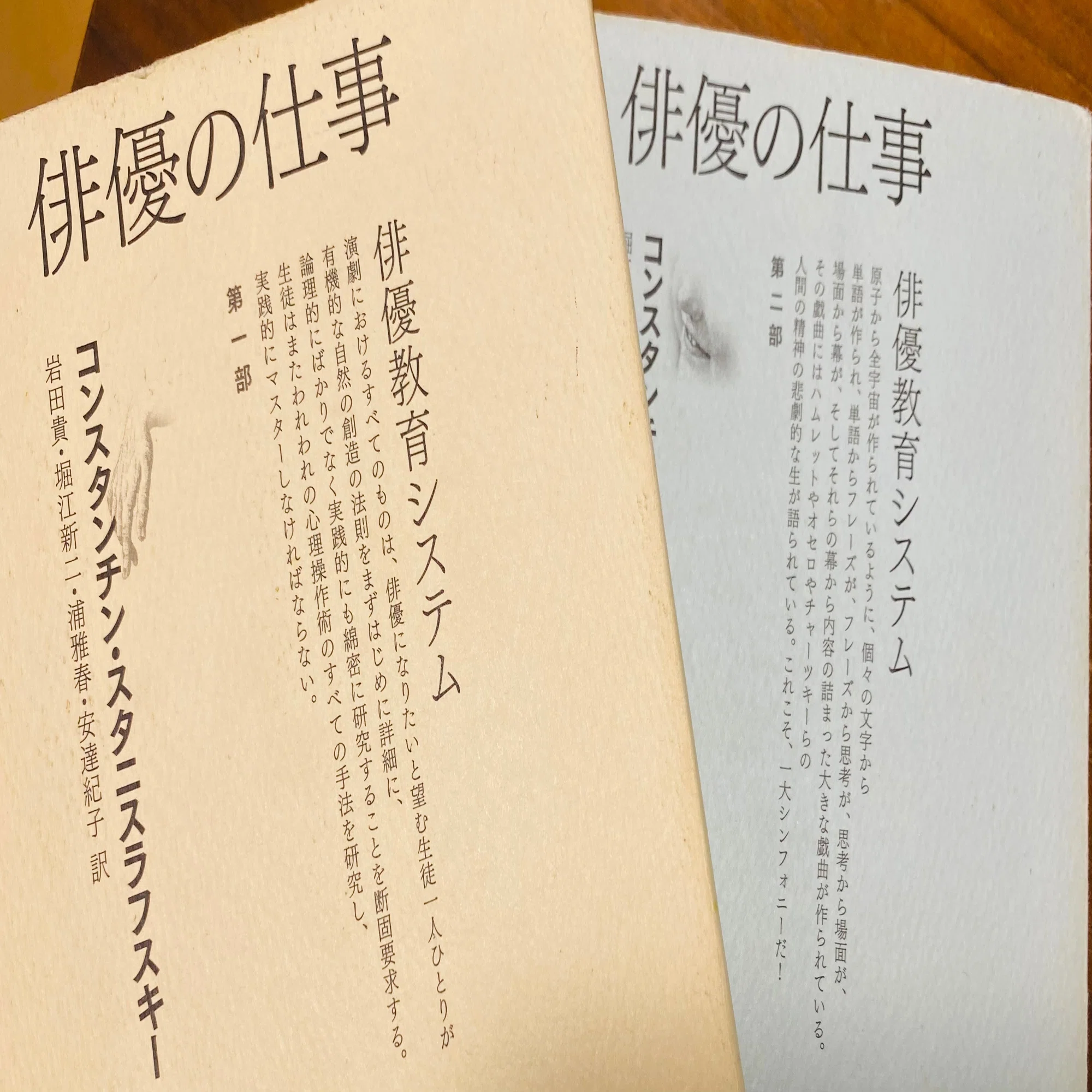 自然な演技｜スタジオ共作所