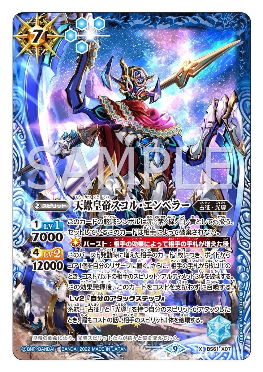 バースト2計41枚！