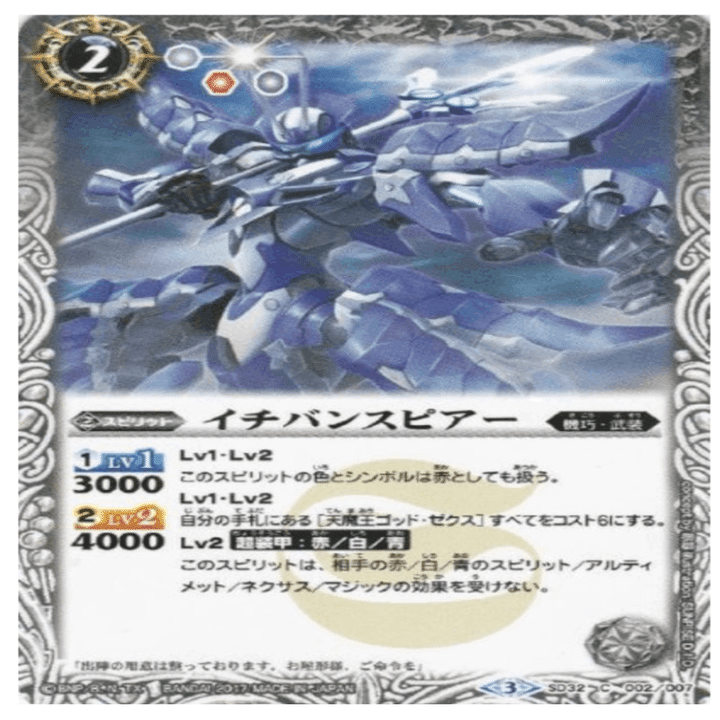 環境の追憶 ゴッドゼクス｜こういち