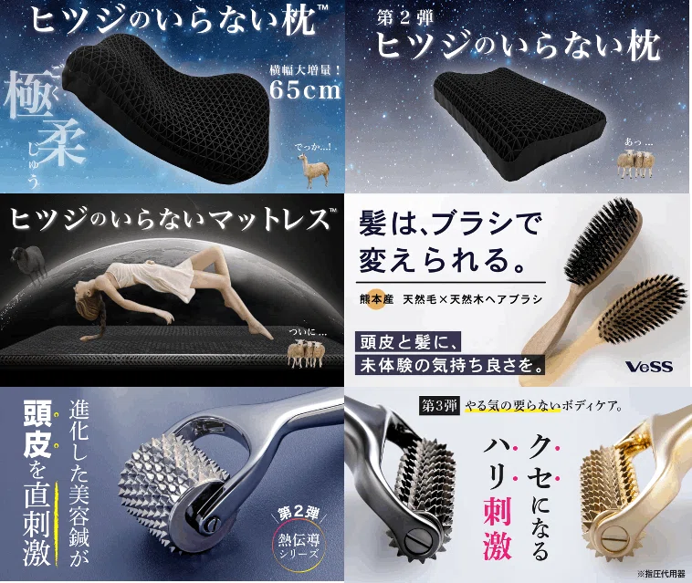 販売商品のご紹介】そごう横浜店5階「MakuakeSHOP」｜マクアケ