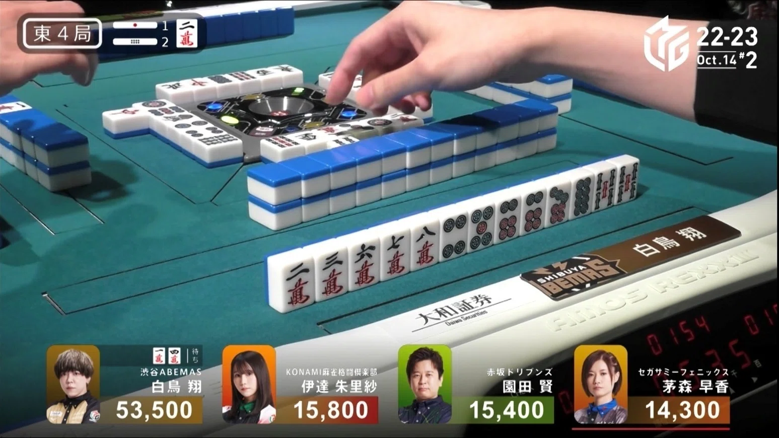 Sho Shiratori's Underworld Mahjong 01: Playing with a Massive Lead