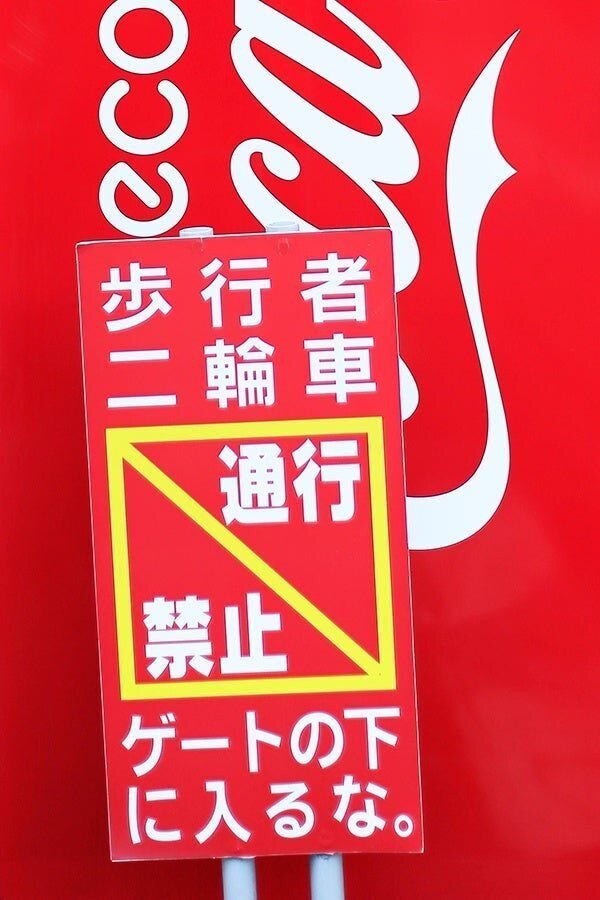 絵本】「だがし屋のおっちゃんは おばちゃんなのか？」(多屋光孫／汐文社）【感想】｜宮田雄平／カメラマン