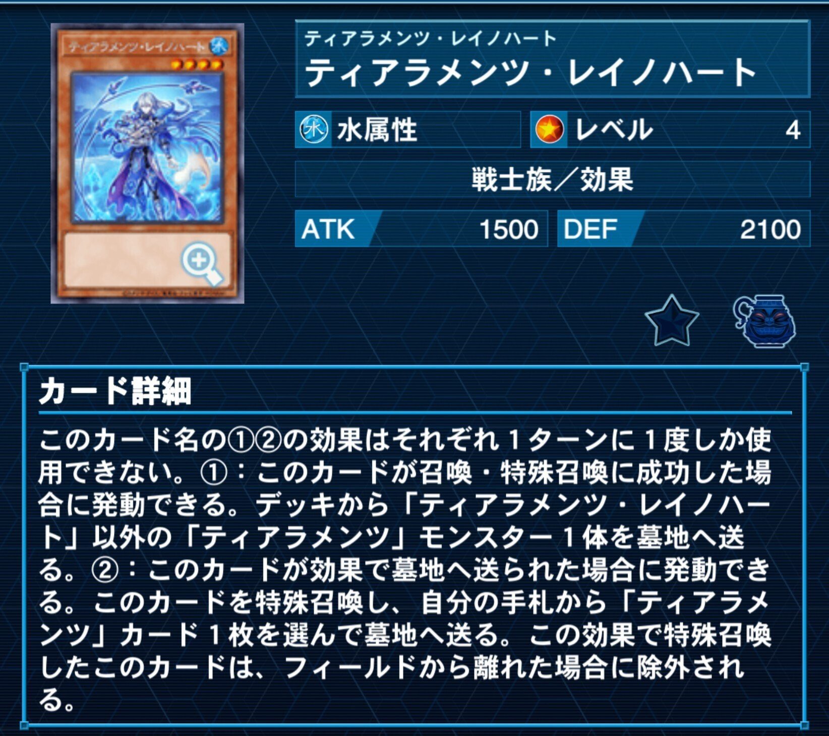 ティアラメンツって結局なんだったの？｜やまきゃ