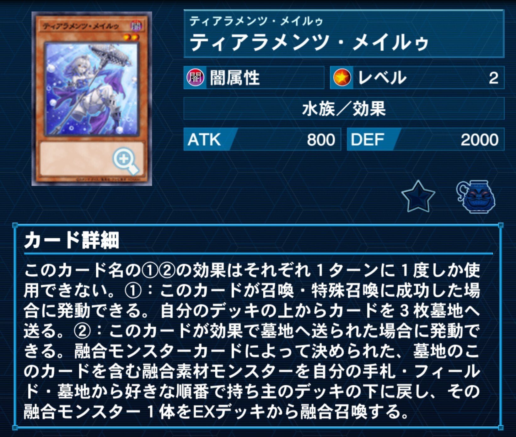遊戯王 ティアラメンツ・キトカロス、ルルカロス、シェイレーン、カレイドハート Amazon.co.jp: 遊戯王カード ティアラメンツ・ルルカロス