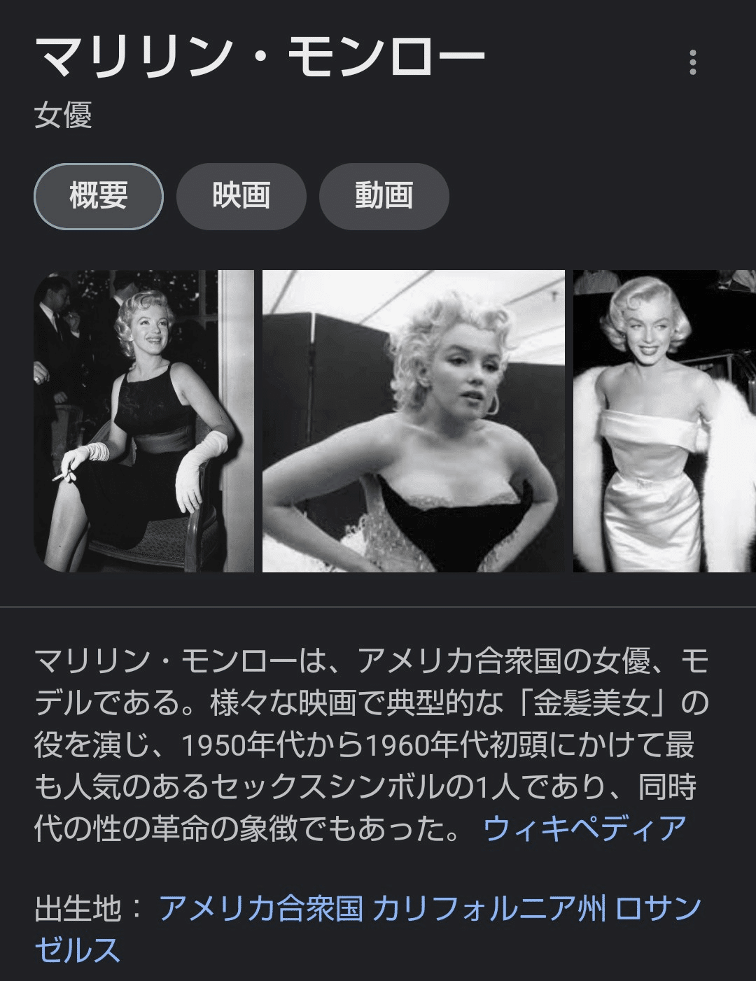 劇画 巨乳 巨乳の誕生」第一章読書感想文。|にわかーず